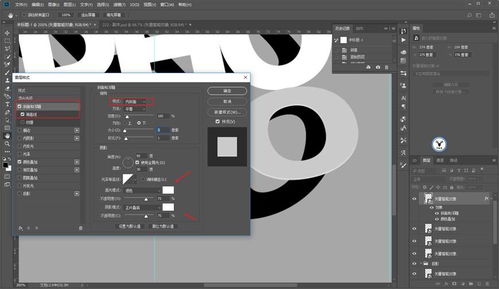 如何使用PS AI制作艺术文字效果海报设计