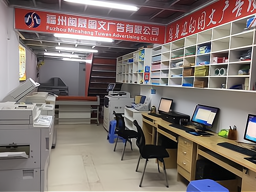 快印店 专业、高效、无忧的图文快印店盈利之道