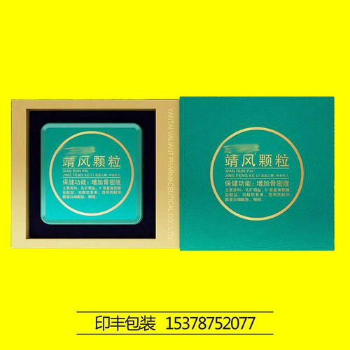 郑州玛卡礼品盒定做 精品盒生产设计包装箱印刷一站式服务